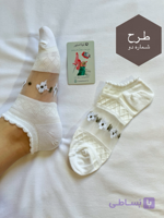 جوراب زیر قوزکی شیشه ای