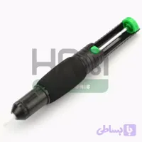 قلع‌کش پروسکیت فلزی مدل 8PK-366D