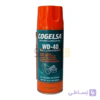 اسپری چندمنظوره WD-40 کوگلسا ۴۵۰ میلی لیتر