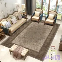 فرشینه مخمل شانل پشت ترمزگیردار سبک و کاربردی4متری آکسارای
