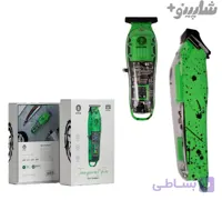 ماشین ریش تراش و خط زن شفاف گرین لاین اورجینال Green Lion Hair Trimmer Transparent Pro