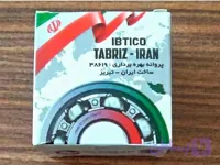 بلبرینگ تایم پراید برند تبریز