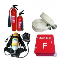 تجهیزات آتش نشانی دریایی Marine Fire Fighting Equipment