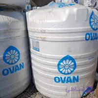 مخزن 2000 لیتری عمودی ارزان Ovan