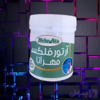 دردهای عضلانی آرتور فلکس