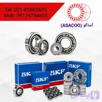 بلبرینگ 6315ZZ-C3 برند SKF (به شرط اصلی بودن و ضمانت مرجوعی )