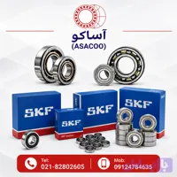 بلبرینگ 6314ZZ/C3 برند SKF (به شرط اصلی بودن کالا و ضمانت مرجوعی)