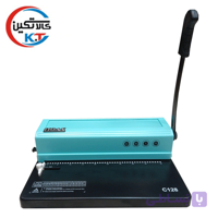 دستگاه صحافی مارپیچ AX110 مدل C128