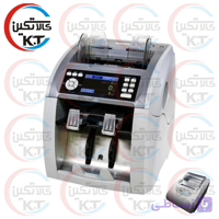 دستگاه پول شمار ارزی (سورتر) مدل AX-4500