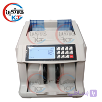 دستگاه پول شمار AX-6600D2