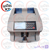 دستگاه پول شمار AX-998D2