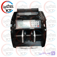 دستگاه پول شمار AX-5800D2