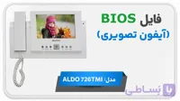 دانلود فایل دامپ (فلش) مانیتور اف اف آیفون تصویری الدو ALDO 726TMI