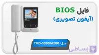 دانلود فایل دامپ (فلش) مانیتور اف اف آیفون تصویری تابا TVD-1090M200