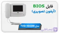 دانلود فایل دامپ (فلش) مانیتور اف اف آیفون تصویری تابا TVD-1043M-U4