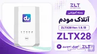 دانلود فایل آنلاک مودم ZLT X28 ورژن 1.5.13