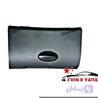 درب جعبه داشبورد H30 کراس شرکتی