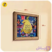 تابلو دکوراتیو چهل تیکه