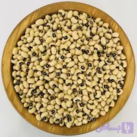 لوبیا چشم بلبلی (کد UWRL4)
