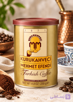 قهوه ترک مهمت افندی 500 گرم | Kurukahveci Mehmet Efendi