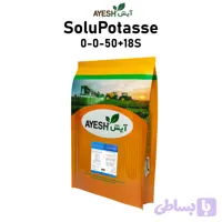 solupotasse