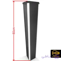 چراغ چمنی پایه کوتاه ارتفاع 60 سانتیمتر کایا