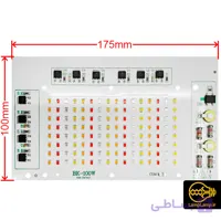 چیپ اس ام دی رشد گیاه 100 وات پروژکتوری XGD