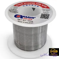 سیم لحیم 0.6 میلیمتر 100 گرم آساهی (اوجینال)