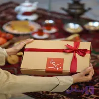 پک هدیه یلدایی