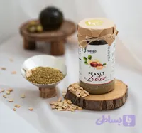 زعتر بادام زمینی (یک کیلویی)