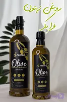 روغن زیتون فرابکر (نیم لیتری)