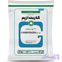 کاربندازیم گل سم