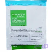 ناتیوو(تری فلوکسی استروبین +تبوکونازول)