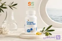 امگا ۳ فوراور آرکتیک سی | Forever Arctic Sea | مکمل امگا ۳ EPA و DHA