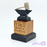 جعبه چوبی سندان و پتک – خوشبختی