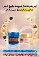 پکیج کرم سوپر بوتاکس بانوان آذین و سوپرشیاف آذین (تنگ کننده و بوتاکس و حجم دهی بانوان ) (صددرصد اصلی جوابدهی بی نظیر)