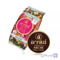 کرم تایلندی ااارچچ(صددرصد اصلی و اورجینال)