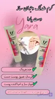 کرم جوانساز دست (جوابدهی فوق‌العاده عالی رضایت صددرصدی)