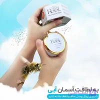 کرم ژل رویال صددرصد اصلی و تضمینی