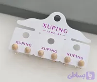 گوشواره توپی شنی ژوپینگ