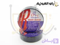 چسب برق ایران چسب | چسب نواری برق با کیفیت و قیمت مناسب - باتوالکترونیک