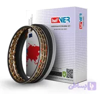 رینگ موتور نیسان Z24 تعمیرچهارم 100 اورجینال HAFNER