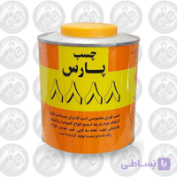 چسب پارس 8888 کیلو