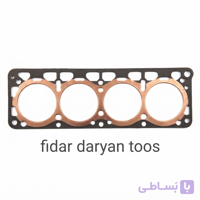 واشر سرسیلندر نیسان زامیاد H20 2000 ضخامت های مختلف (پس کرایه)