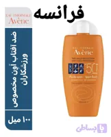 ضد آفتاب ورزشکاران حجم ۱۰۰میل