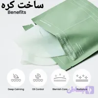 ماسک صورت بایودنس ۴عددی