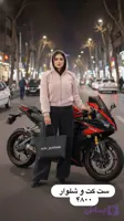 کت فوتر _بامبر