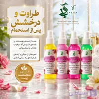 بادی اسپلش | آبرسان و شاداب کننده پوست
