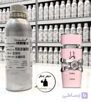 عطر یارا | زنانه | اصل با ماندگاری بالا