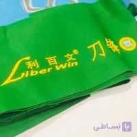 ماهوت اسنوکر لایبروین
